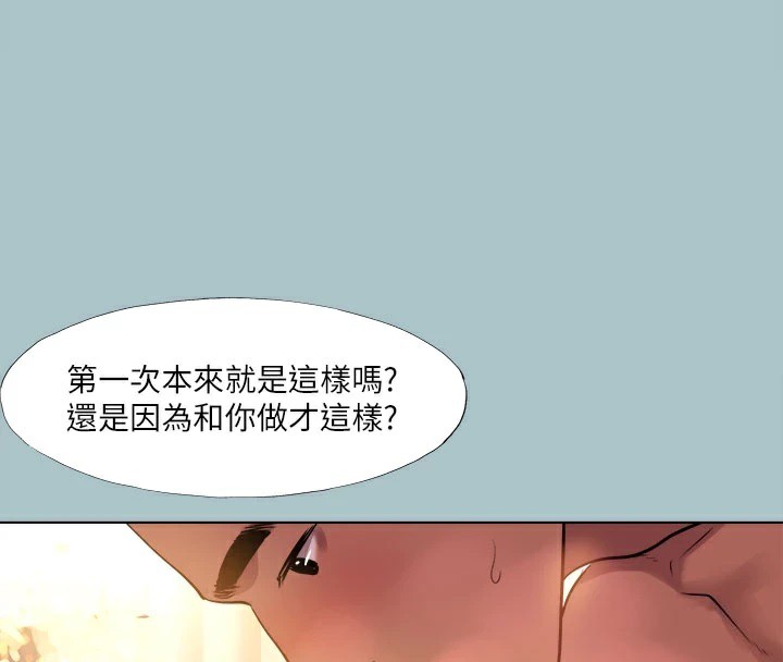 第27话-妳想体验超然的快感吗?-进击的巨根-倂秀氏（第34张）
