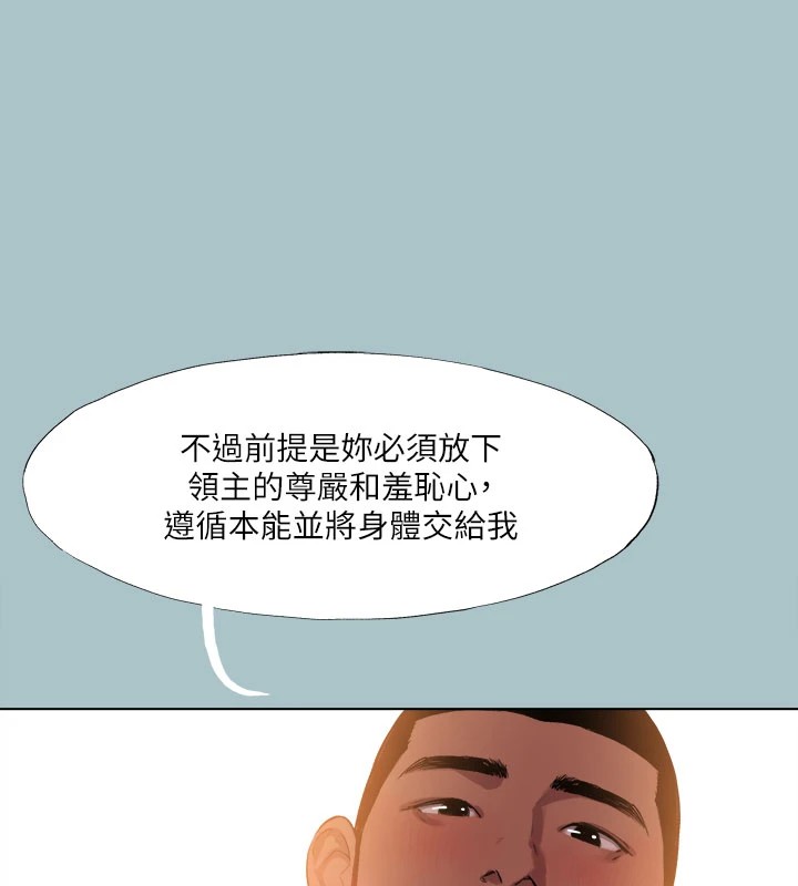 第27话-妳想体验超然的快感吗?-进击的巨根-倂秀氏（第39张）