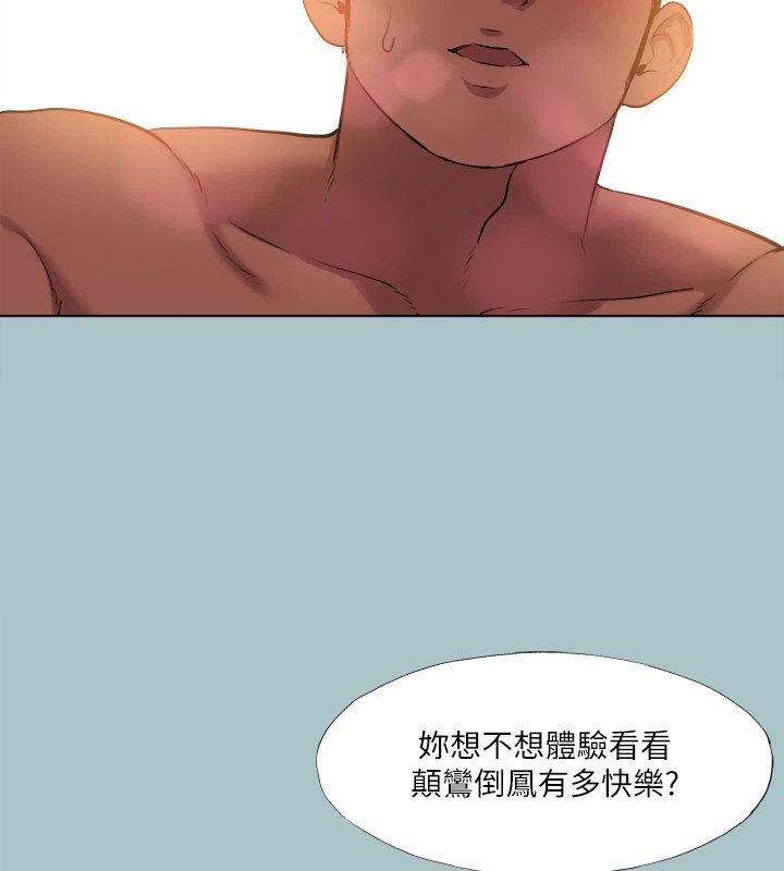 第27话-妳想体验超然的快感吗?-进击的巨根-倂秀氏（第40张）