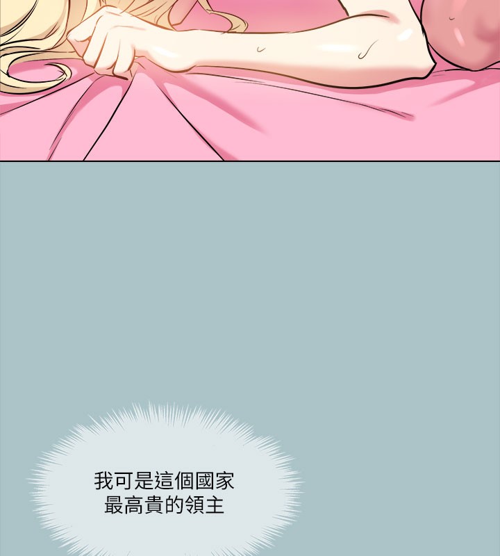 第28话-浑身酥麻又踏实的感觉-进击的巨根-倂秀氏（第25张）