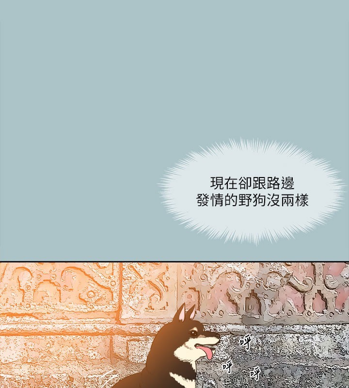 第28话-浑身酥麻又踏实的感觉-进击的巨根-倂秀氏（第28张）