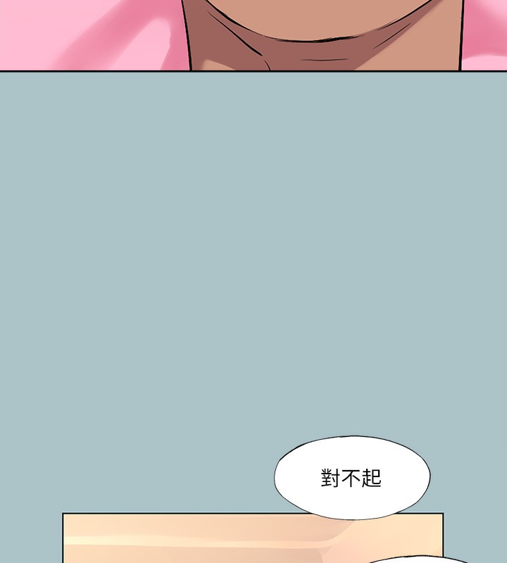第29话-男人就是要壮才威风-进击的巨根-倂秀氏（第7张）