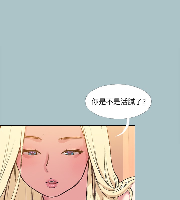 第29话-男人就是要壮才威风-进击的巨根-倂秀氏（第14张）