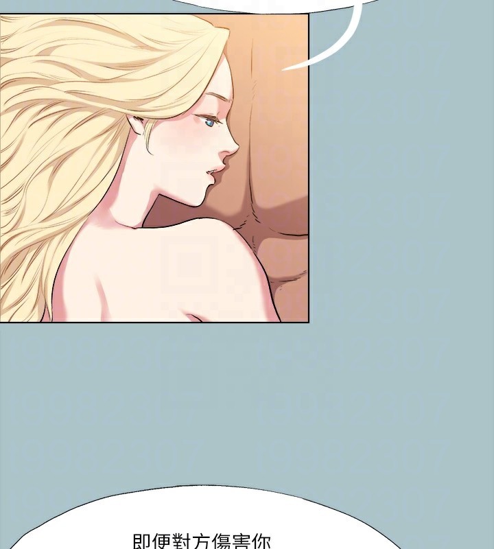 第29话-男人就是要壮才威风-进击的巨根-倂秀氏（第18张）