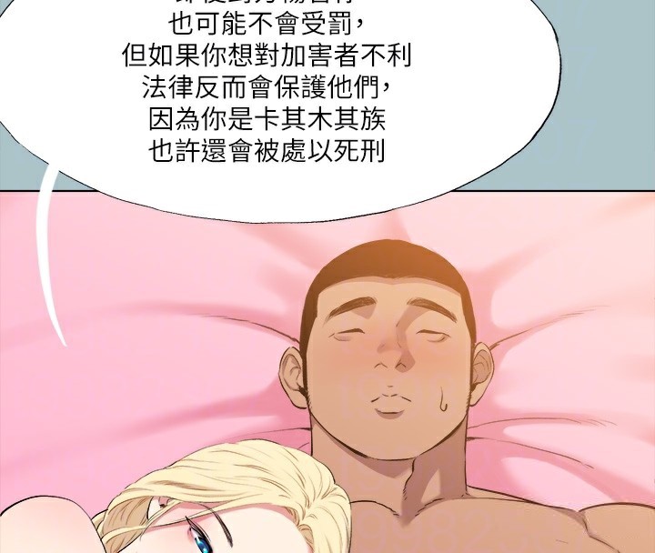 第29话-男人就是要壮才威风-进击的巨根-倂秀氏（第19张）