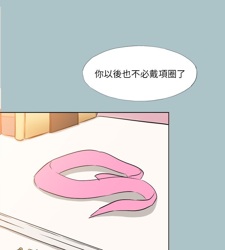 第29话-男人就是要壮才威风-进击的巨根-倂秀氏（第22张）