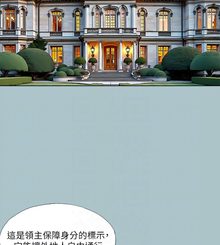 第29话-男人就是要壮才威风-进击的巨根-倂秀氏（第29张）