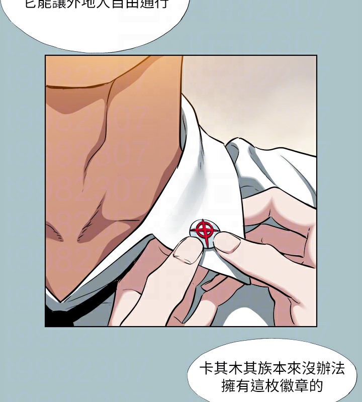第29话-男人就是要壮才威风-进击的巨根-倂秀氏（第30张）