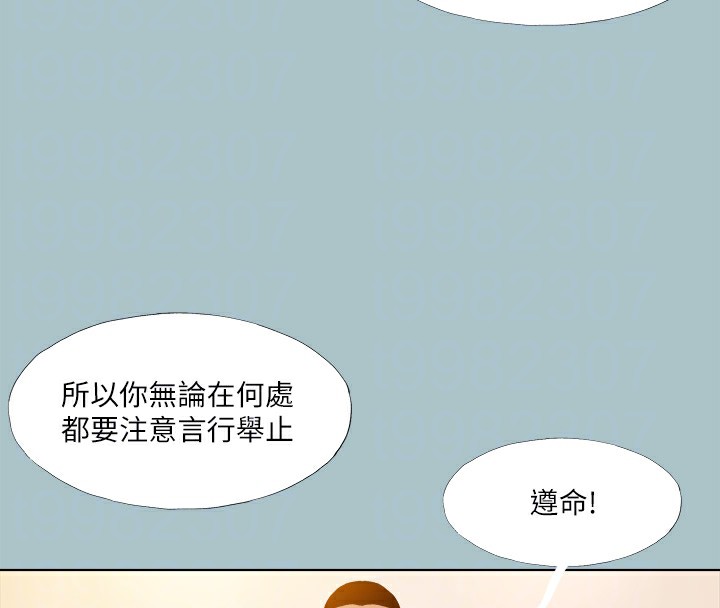 第29话-男人就是要壮才威风-进击的巨根-倂秀氏（第31张）