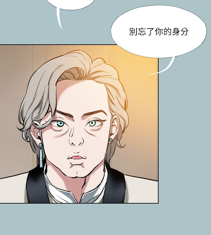 第29话-男人就是要壮才威风-进击的巨根-倂秀氏（第33张）