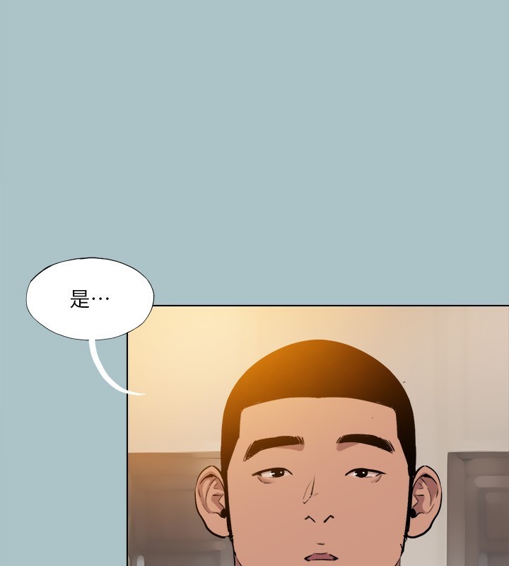 第29话-男人就是要壮才威风-进击的巨根-倂秀氏（第34张）