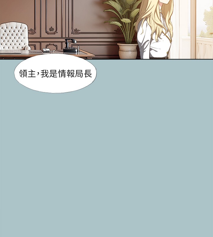 第29话-男人就是要壮才威风-进击的巨根-倂秀氏（第39张）