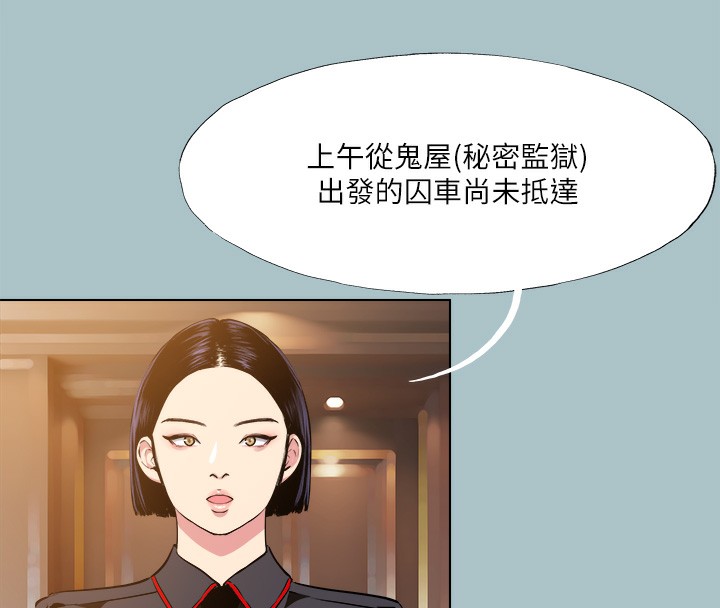 第29话-男人就是要壮才威风-进击的巨根-倂秀氏（第40张）