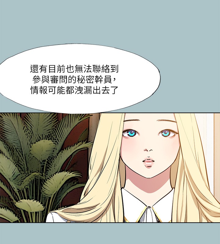 第29话-男人就是要壮才威风-进击的巨根-倂秀氏（第44张）