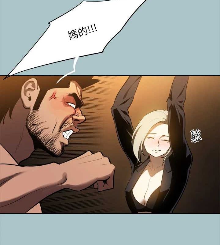 第30话-我会等到妳想要为止-进击的巨根-倂秀氏（第4张）