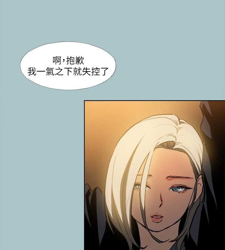 第30话-我会等到妳想要为止-进击的巨根-倂秀氏（第7张）