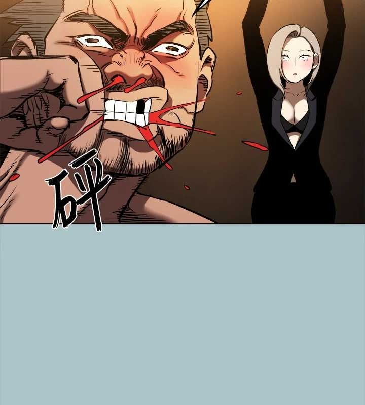 第30话-我会等到妳想要为止-进击的巨根-倂秀氏（第10张）