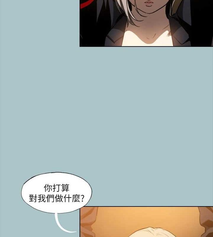 第30话-我会等到妳想要为止-进击的巨根-倂秀氏（第13张）