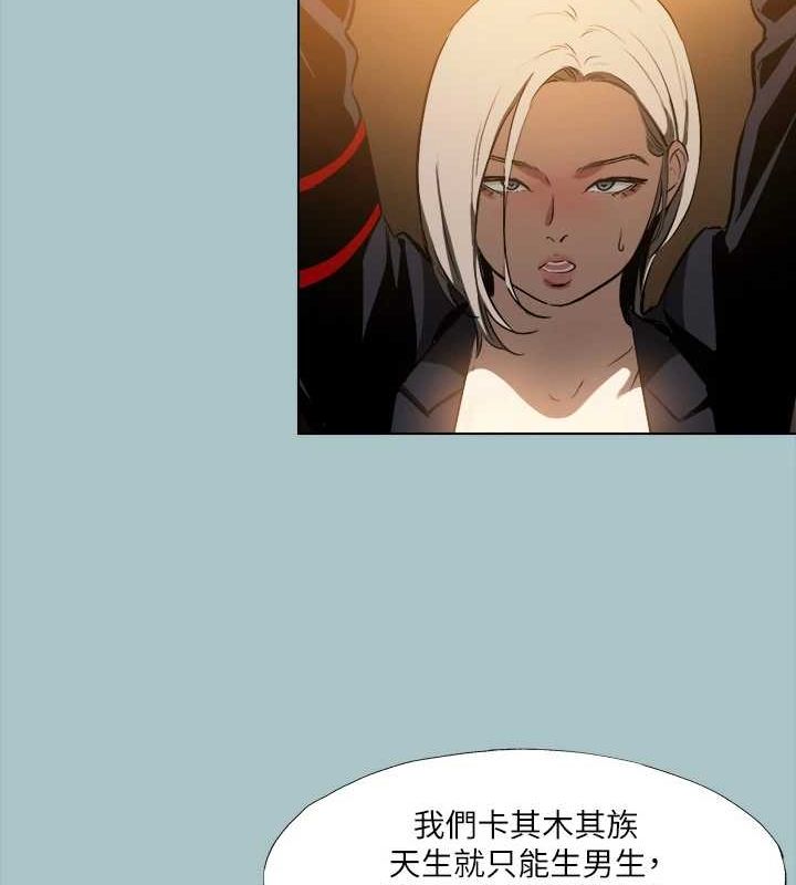 第30话-我会等到妳想要为止-进击的巨根-倂秀氏（第14张）