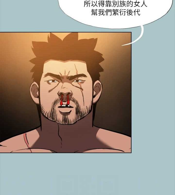 第30话-我会等到妳想要为止-进击的巨根-倂秀氏（第15张）