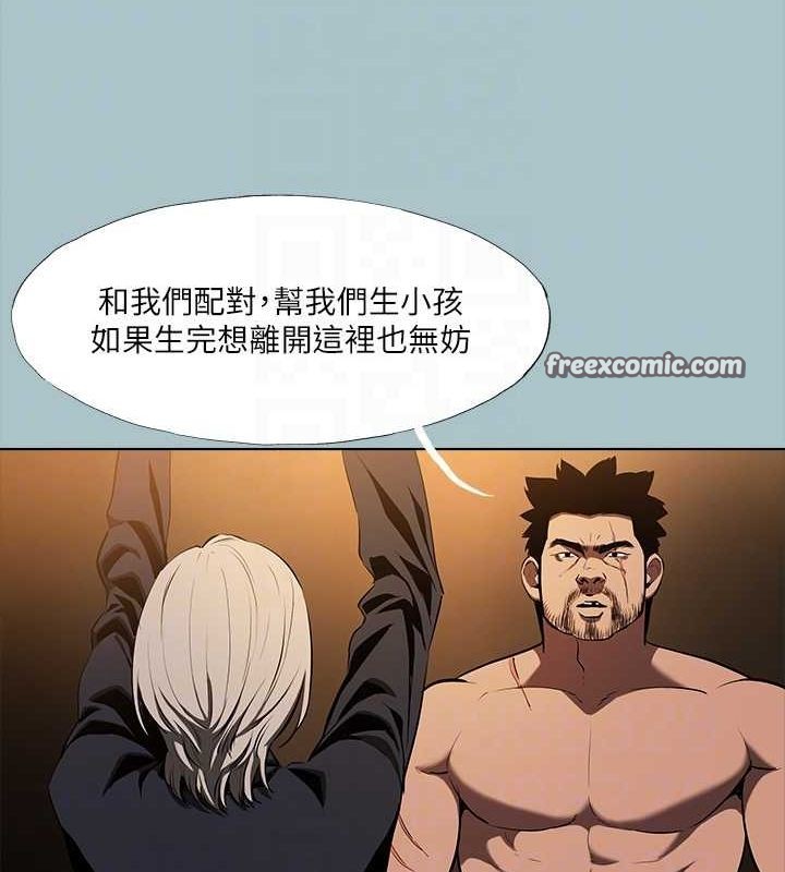 第30话-我会等到妳想要为止-进击的巨根-倂秀氏（第16张）