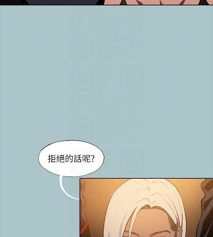 第30话-我会等到妳想要为止-进击的巨根-倂秀氏（第17张）