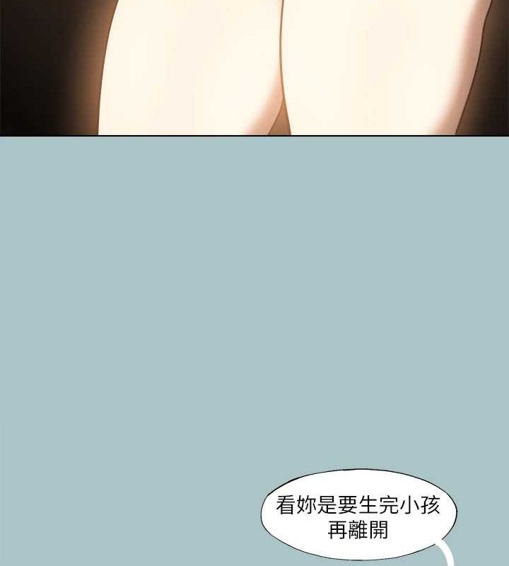 第30话-我会等到妳想要为止-进击的巨根-倂秀氏（第21张）
