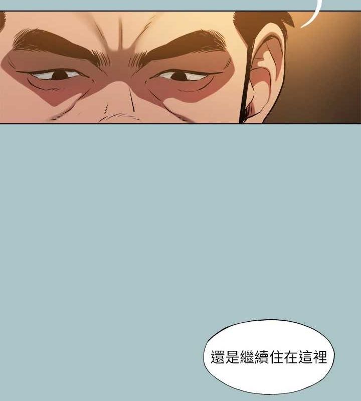 第30话-我会等到妳想要为止-进击的巨根-倂秀氏（第22张）