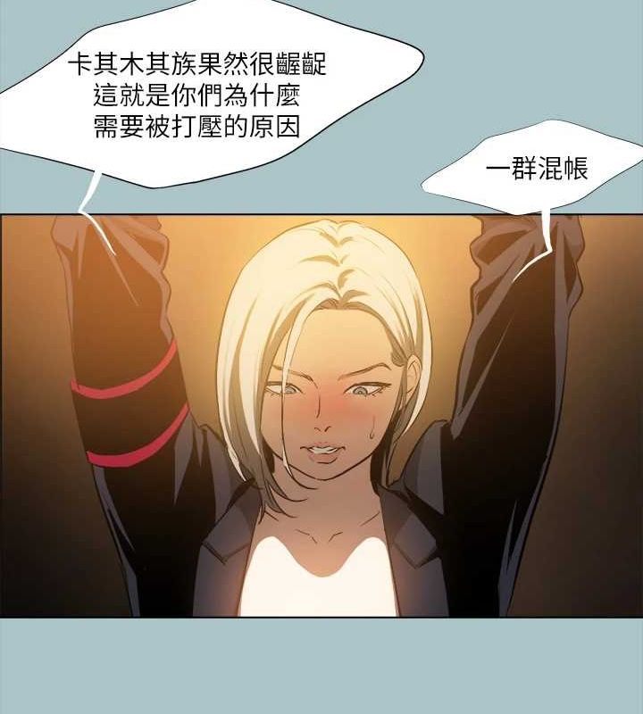 第30话-我会等到妳想要为止-进击的巨根-倂秀氏（第31张）