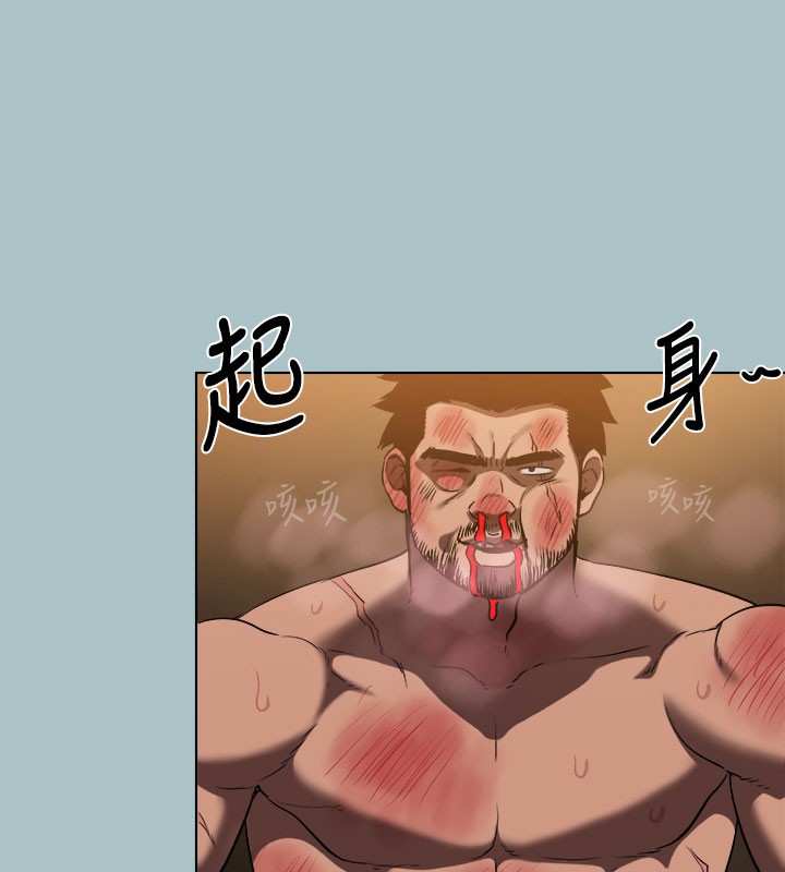 第31话-女人就是必须「呵护」-进击的巨根-倂秀氏（第16张）