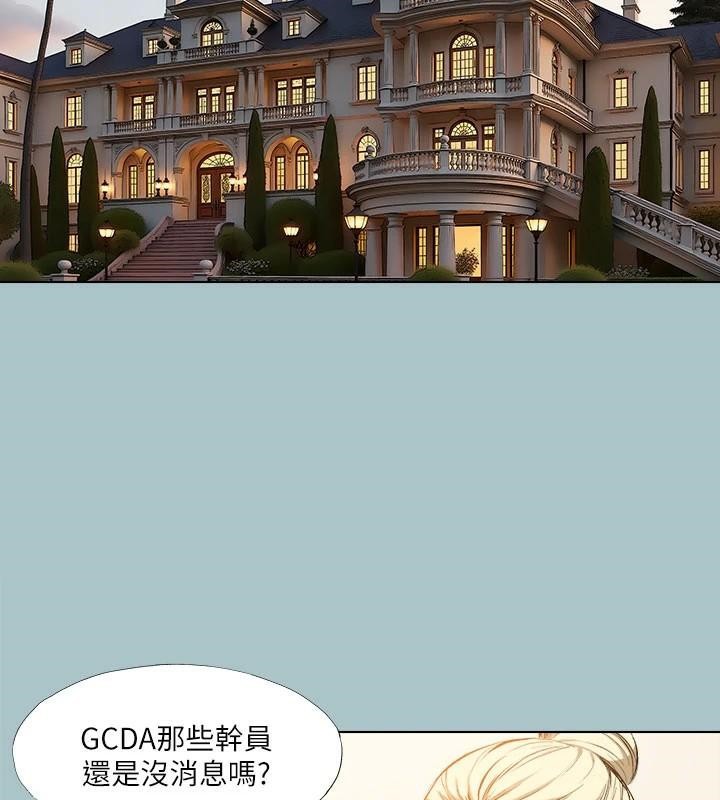 第32话-怦然心动的情意-进击的巨根-倂秀氏（第2张）