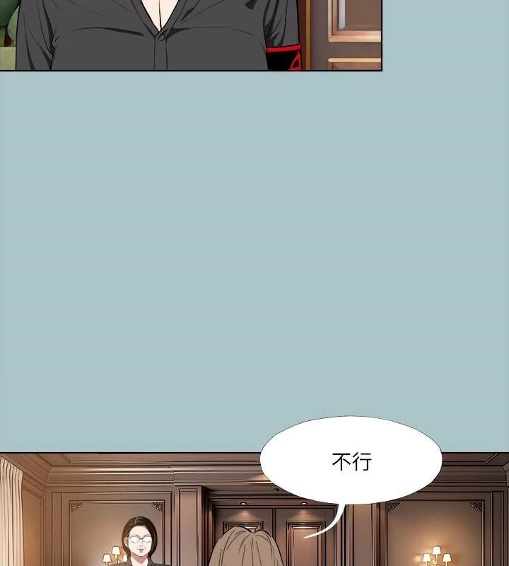 第32话-怦然心动的情意-进击的巨根-倂秀氏（第7张）