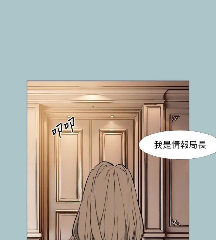 第32话-怦然心动的情意-进击的巨根-倂秀氏（第13张）