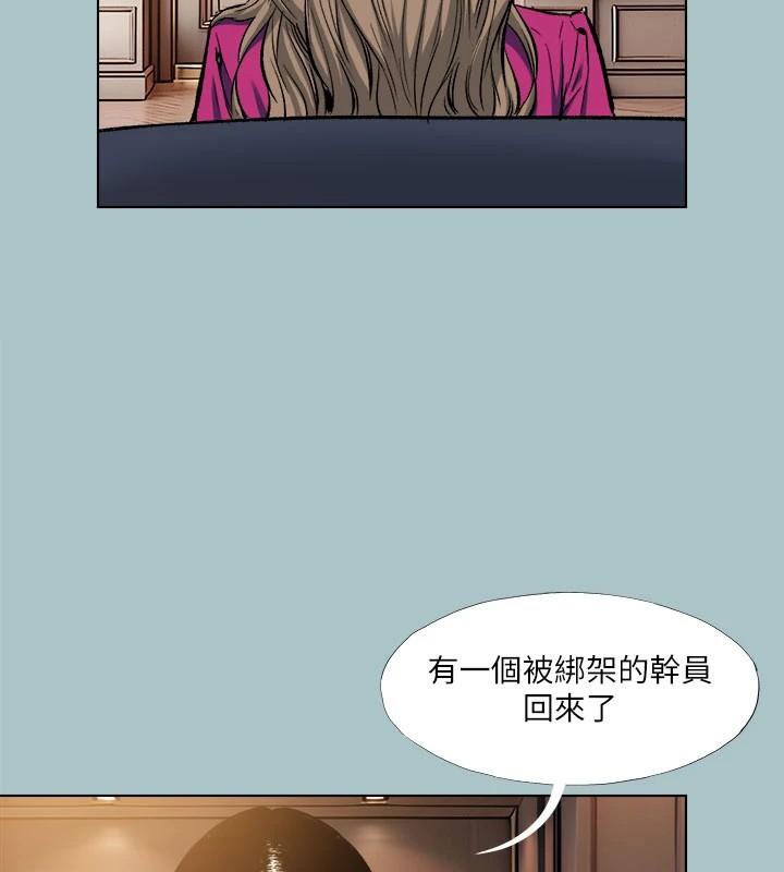 第32话-怦然心动的情意-进击的巨根-倂秀氏（第14张）