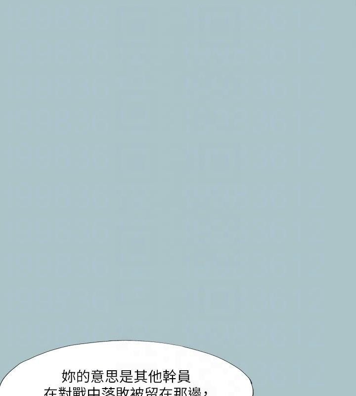 第32话-怦然心动的情意-进击的巨根-倂秀氏（第17张）