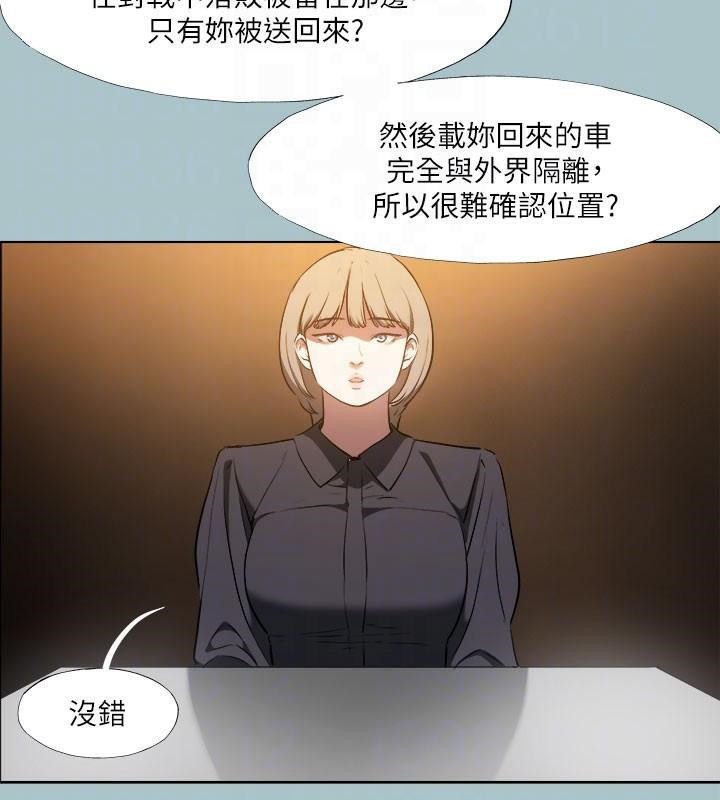 第32话-怦然心动的情意-进击的巨根-倂秀氏（第18张）