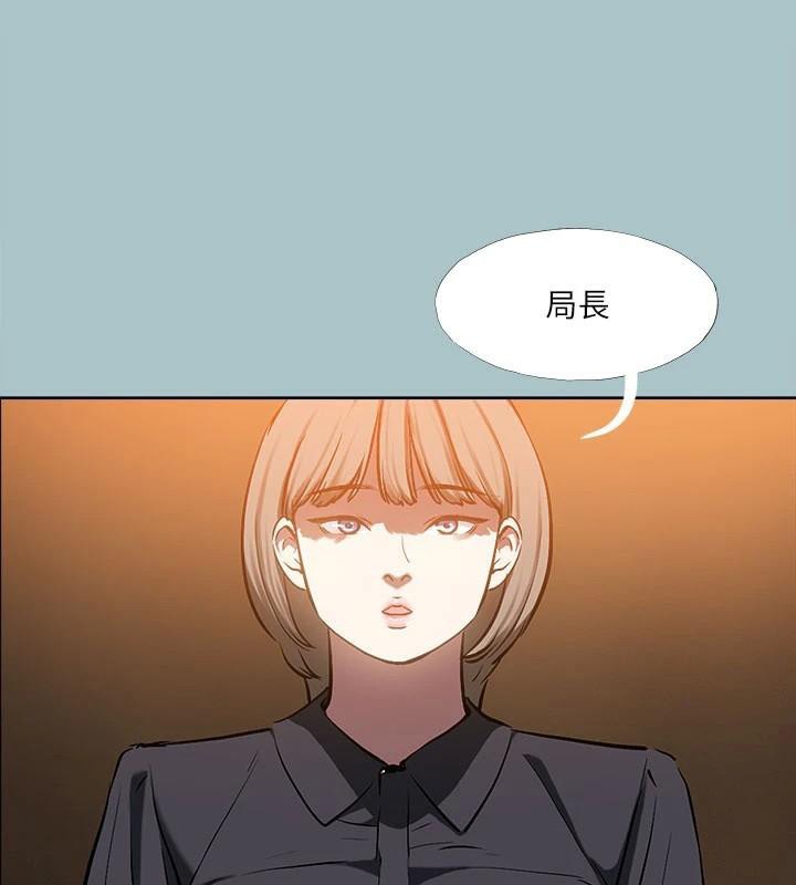 第32话-怦然心动的情意-进击的巨根-倂秀氏（第20张）