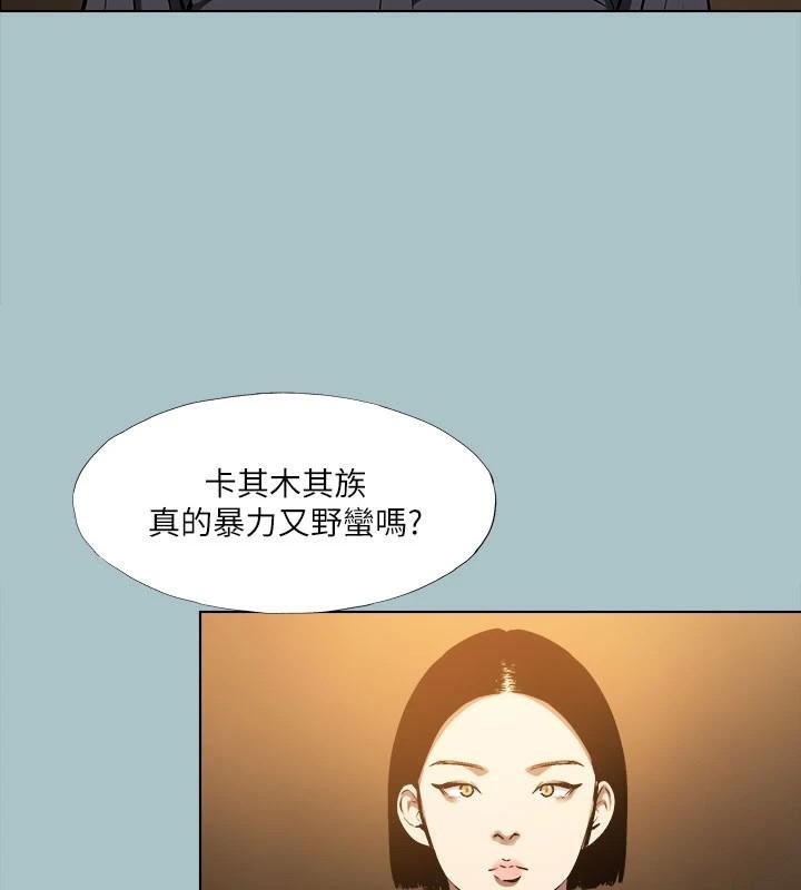 第32话-怦然心动的情意-进击的巨根-倂秀氏（第21张）