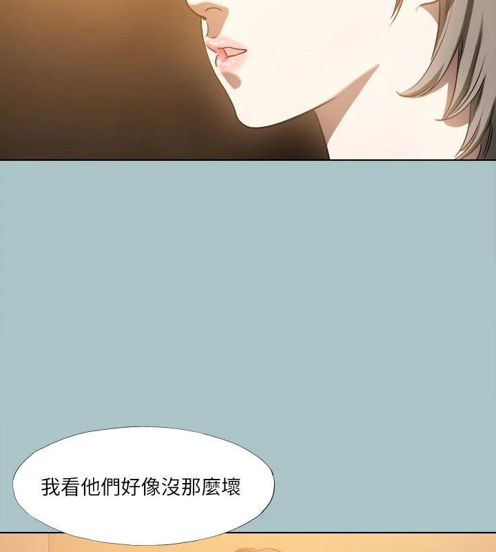第32话-怦然心动的情意-进击的巨根-倂秀氏（第24张）