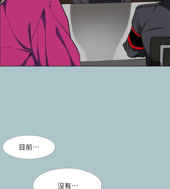 第32话-怦然心动的情意-进击的巨根-倂秀氏（第28张）