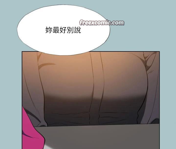 第32话-怦然心动的情意-进击的巨根-倂秀氏（第30张）