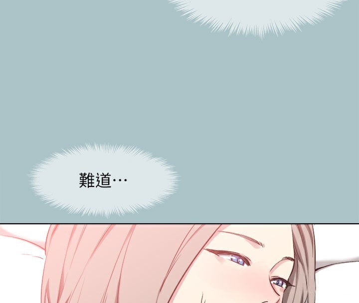 第33话-在野外被轮姦-进击的巨根-倂秀氏（第4张）