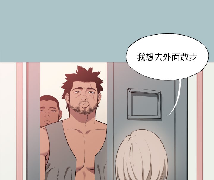 第33话-在野外被轮姦-进击的巨根-倂秀氏（第12张）