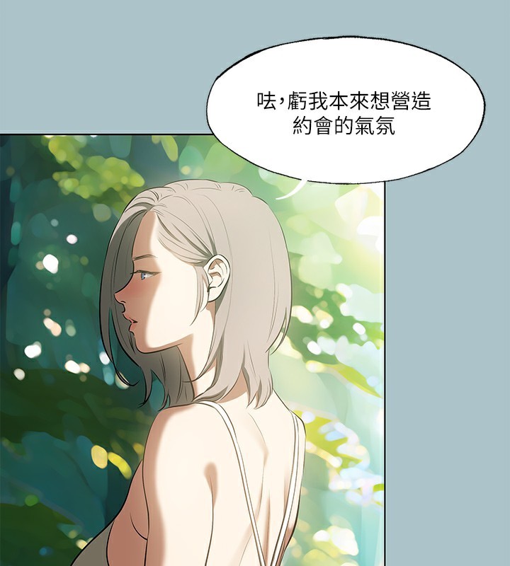 第33话-在野外被轮姦-进击的巨根-倂秀氏（第23张）