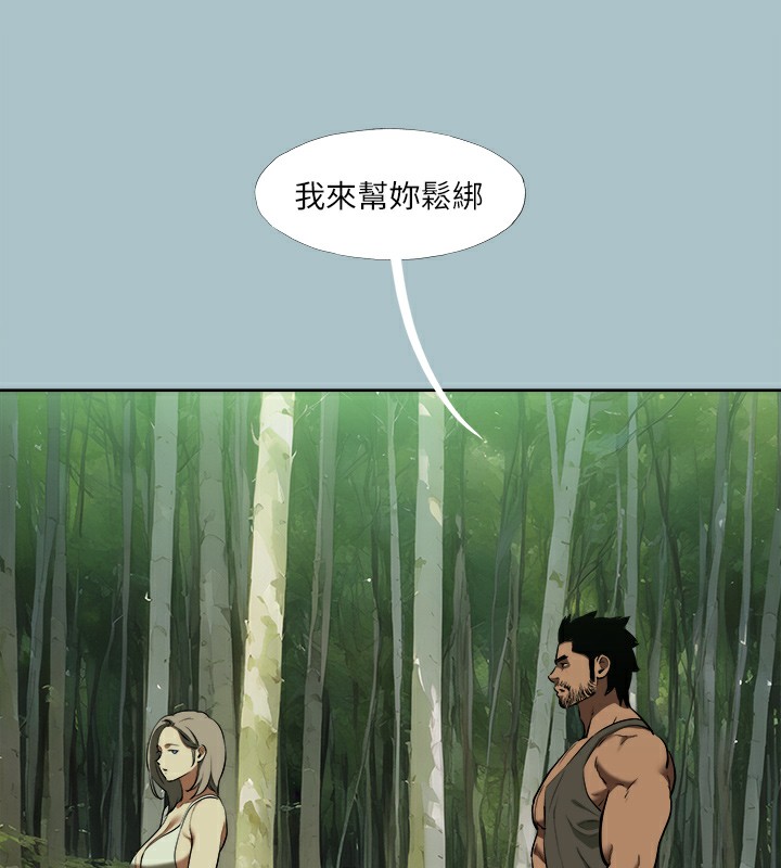 第33话-在野外被轮姦-进击的巨根-倂秀氏（第29张）