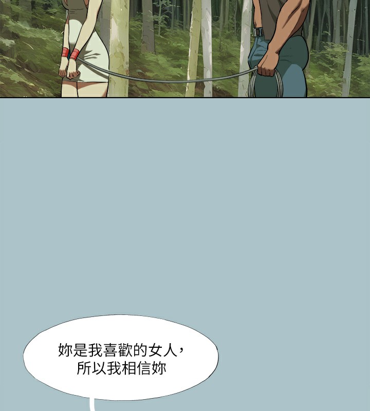 第33话-在野外被轮姦-进击的巨根-倂秀氏（第30张）
