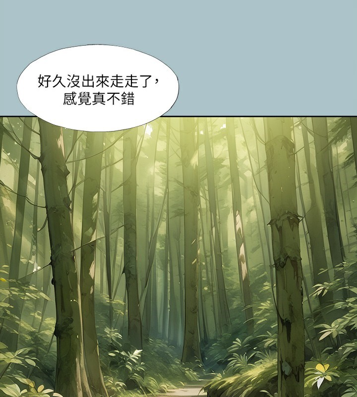 第33话-在野外被轮姦-进击的巨根-倂秀氏（第36张）