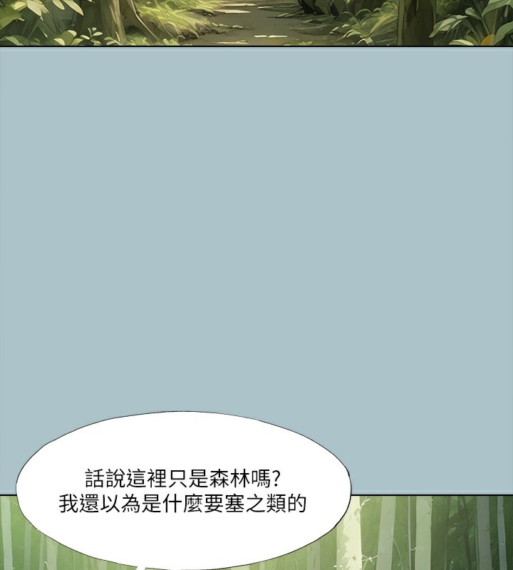 第33话-在野外被轮姦-进击的巨根-倂秀氏（第37张）