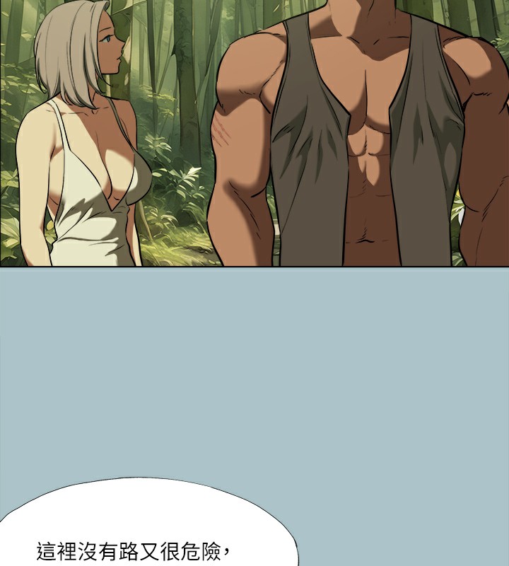 第33话-在野外被轮姦-进击的巨根-倂秀氏（第40张）