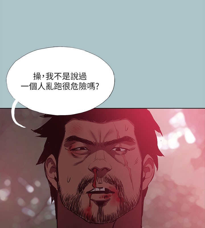 第34话-疼爱我的心肝宝贝-进击的巨根-倂秀氏（第3张）